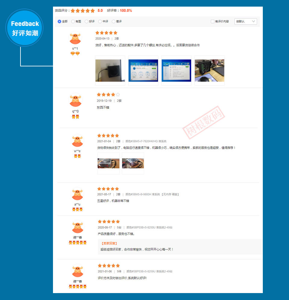 公司介绍04