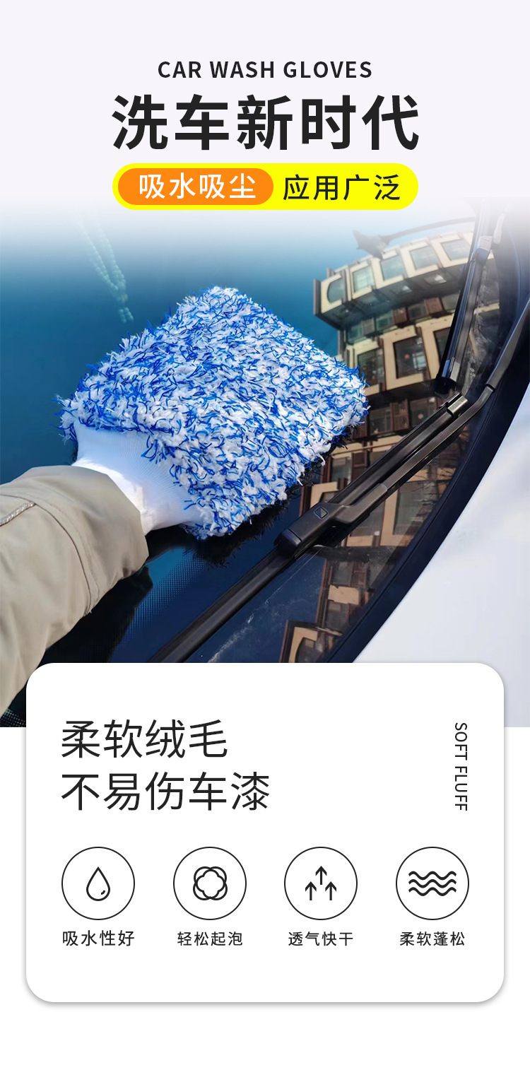 擦车巾版_01.jpg