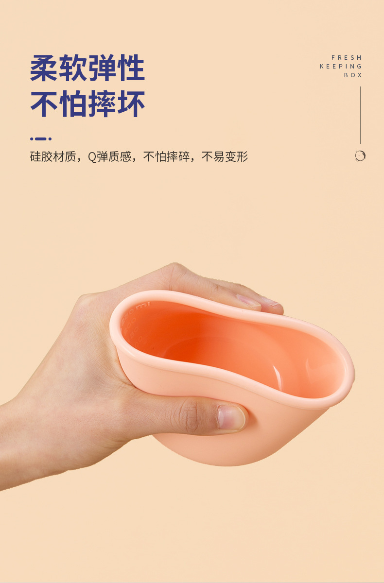 硅胶保鲜盒_09.jpg