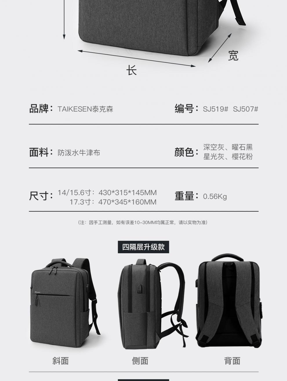 SJ519新模板-2_09.jpg?x-oss-process=image/format,png