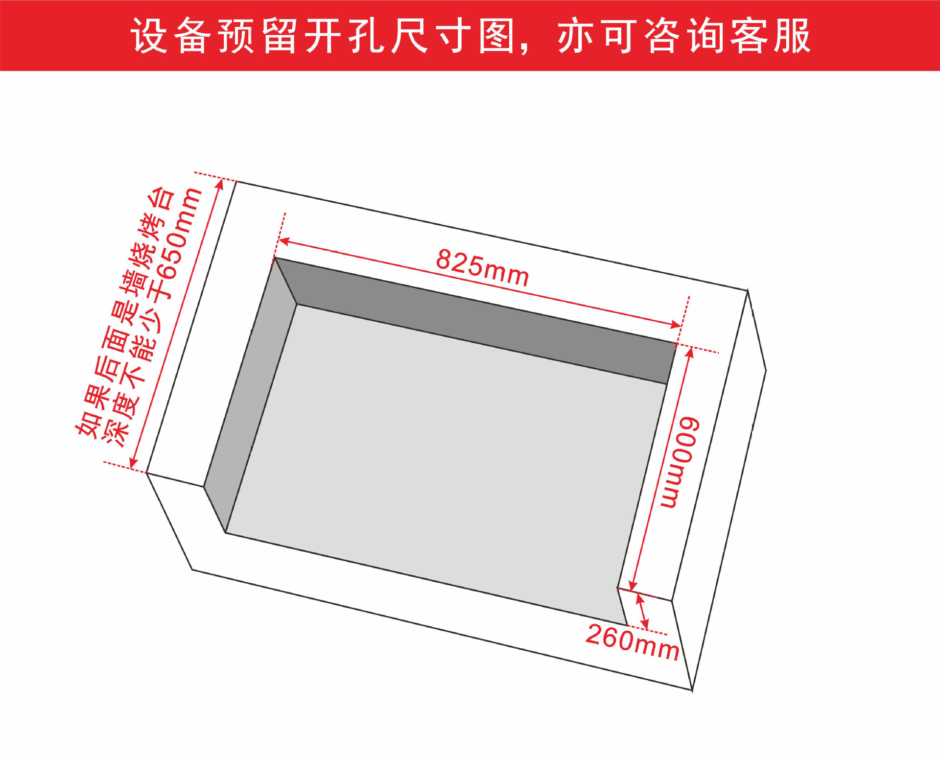 别墅嵌入式烧烤炉_02-1
