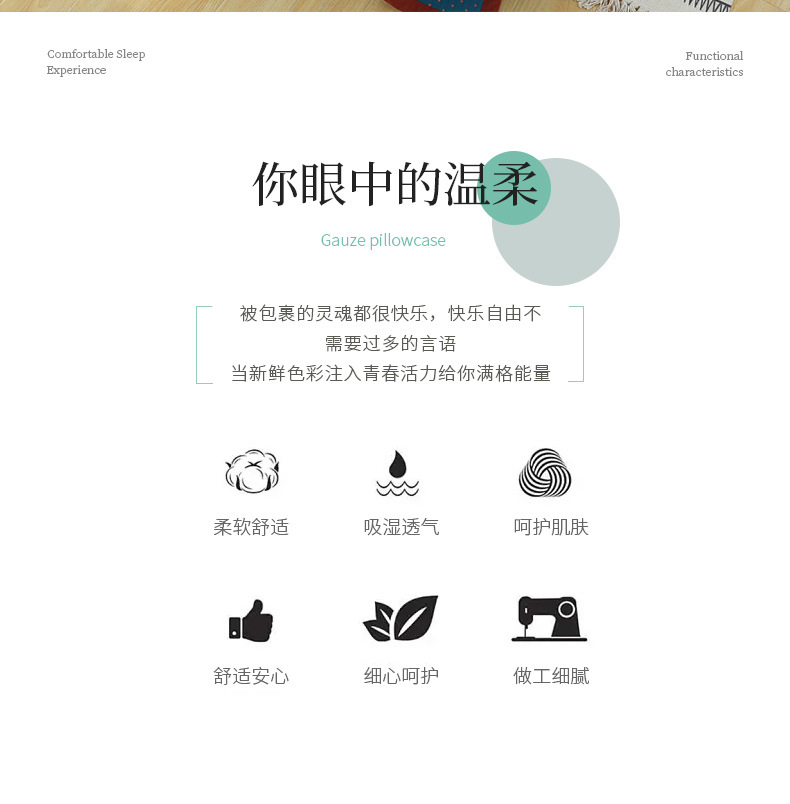 满天星枕套+毛巾被_02.jpg