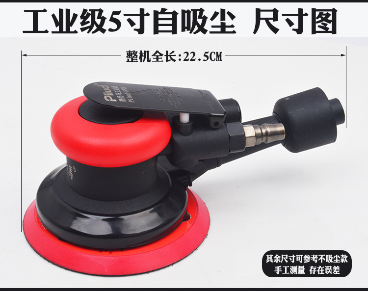 普优马1001打磨机详情图_07.jpg