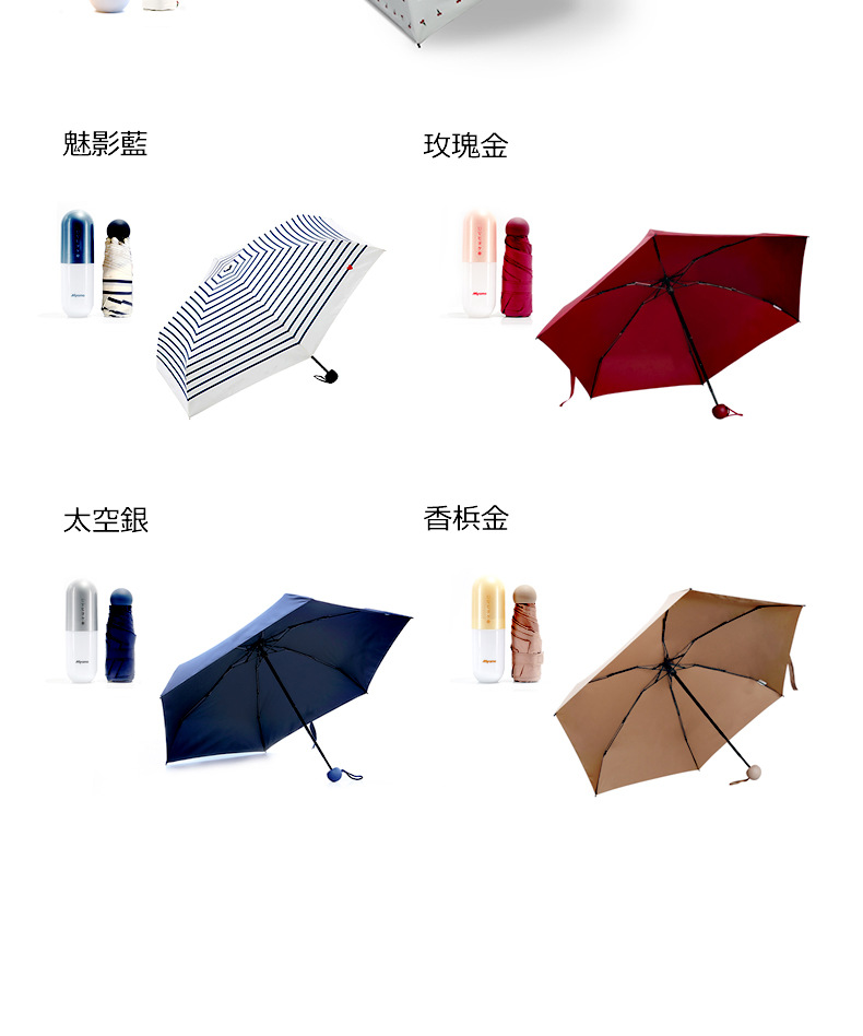 21款伞详情_18.jpg