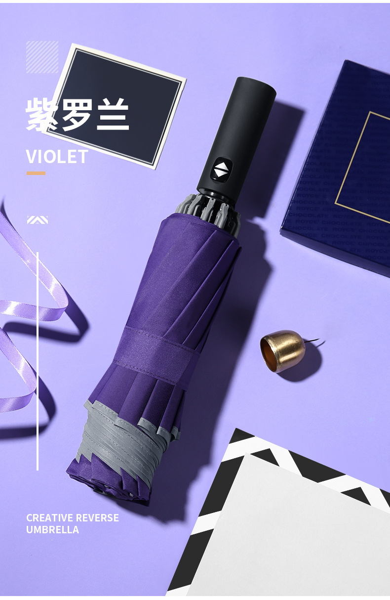 碰击布反向10骨伞_14