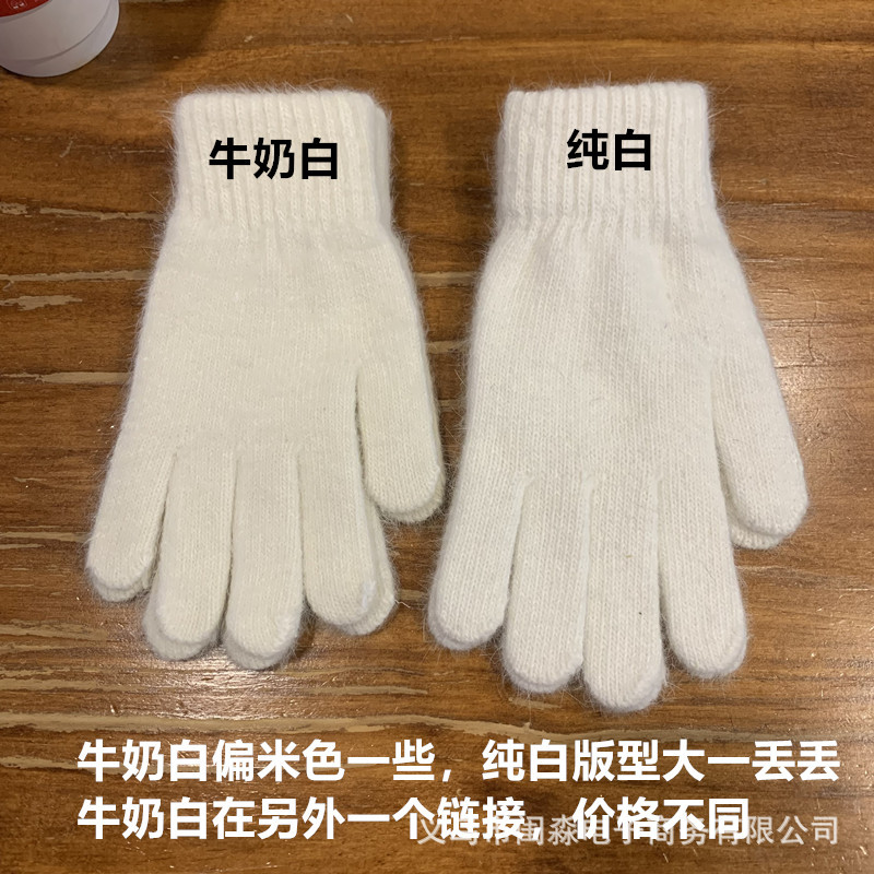 牛奶白和纯白对比