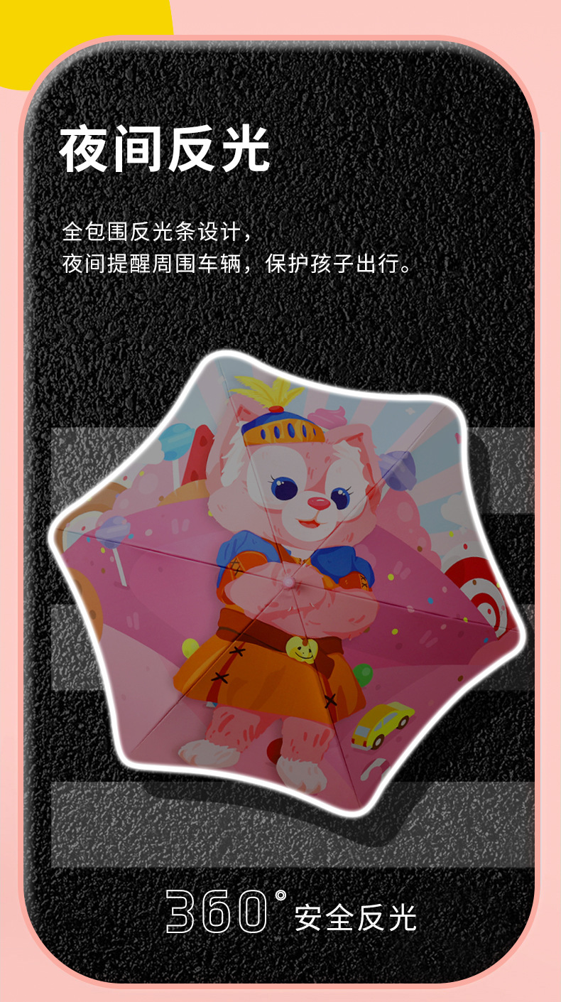 儿童伞_05.jpg