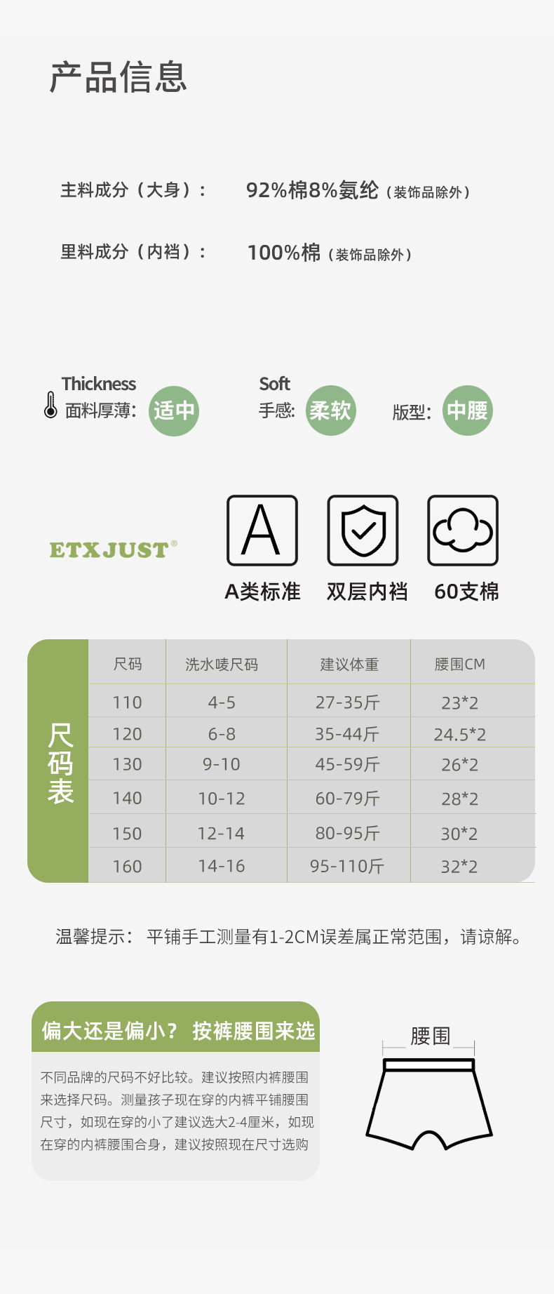 详情_05.jpg
