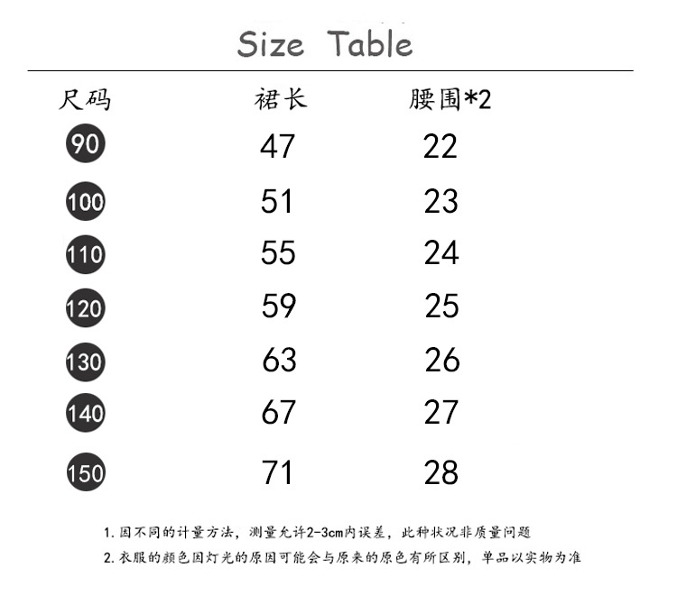 咖啡条纹半身裙.jpg