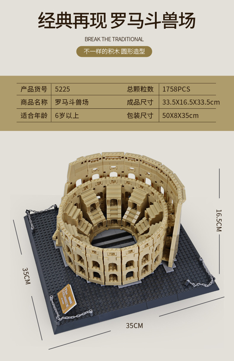 斗兽场_13.jpg