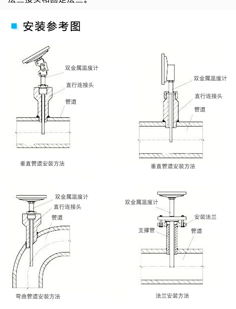 详情页_12.png