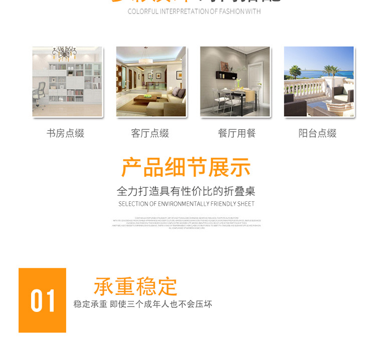 详情_10.jpg