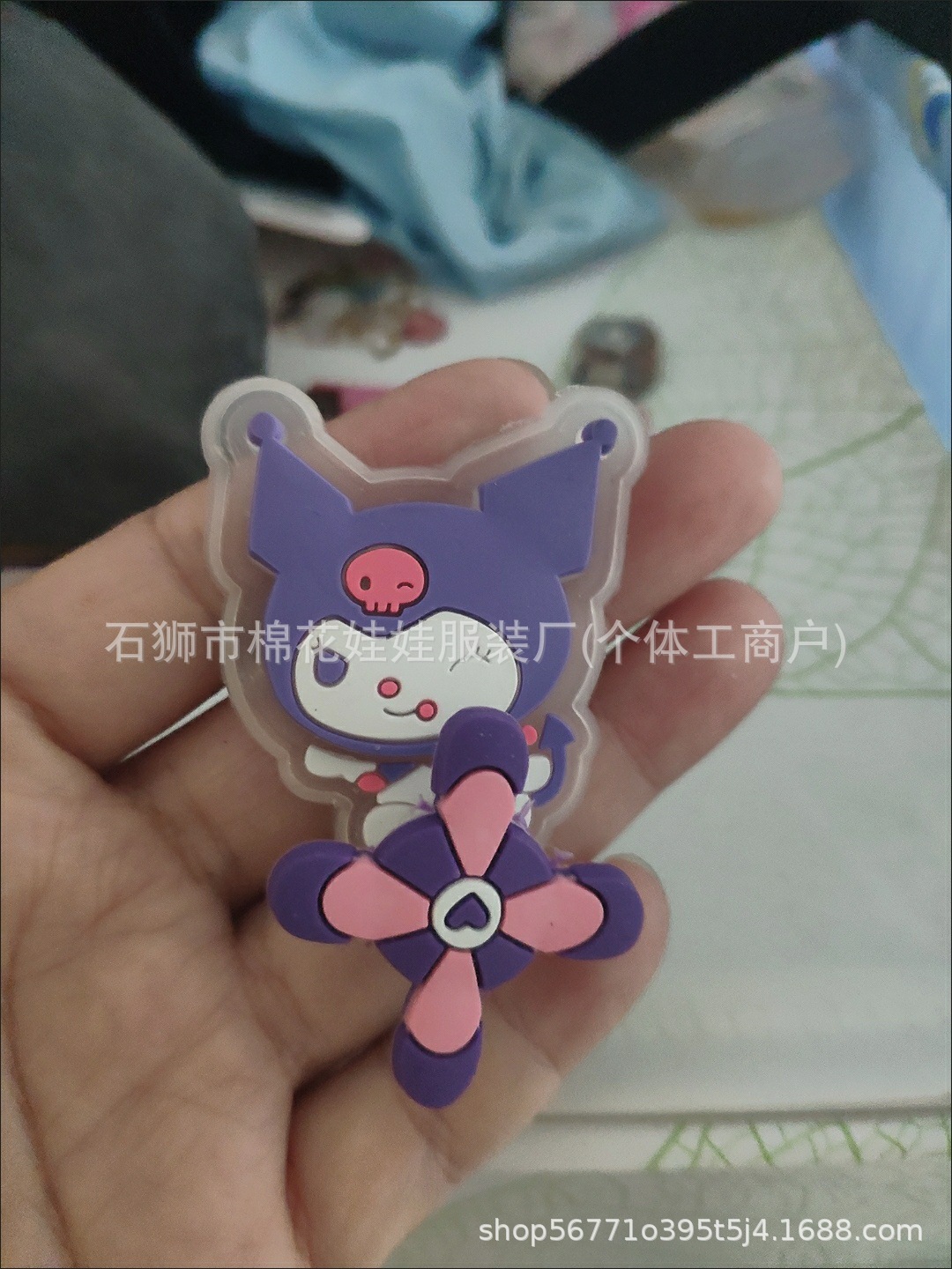 undefined