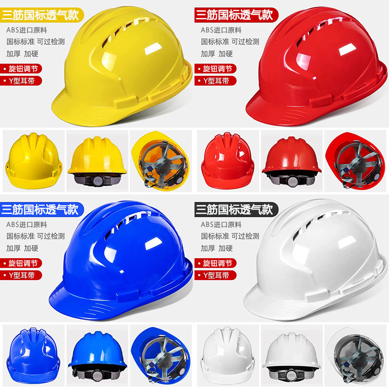 ABS三筋旋钮。4色