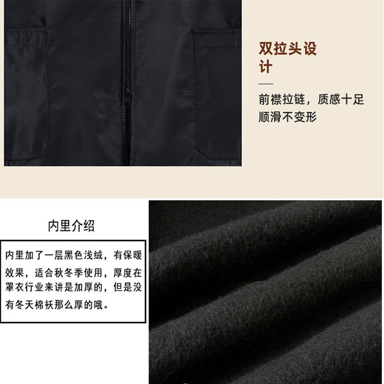 02249#-2021新款加绒加厚罩衣-双向拉链款大褂--黑