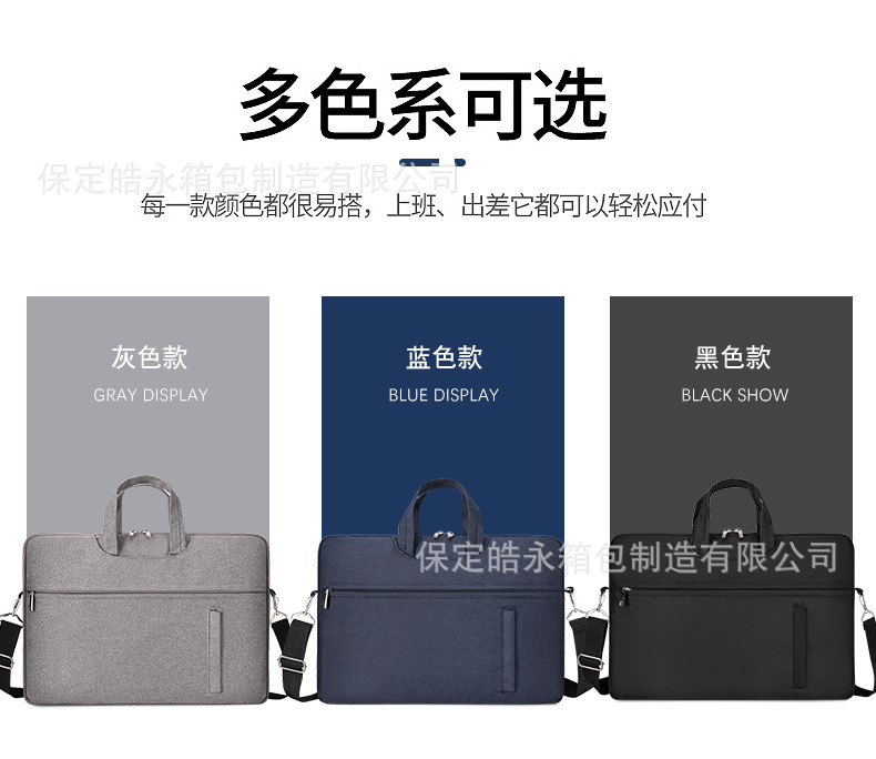新款手提单肩电脑包男女通用款