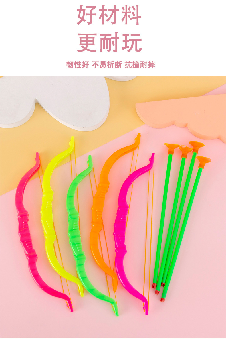 吸盘弓箭玩具_07.jpg
