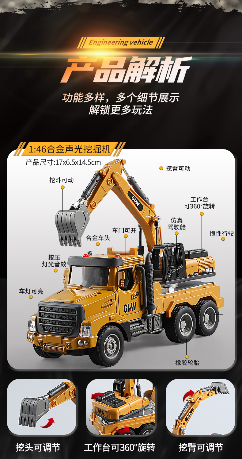黄色工程车_13.jpg