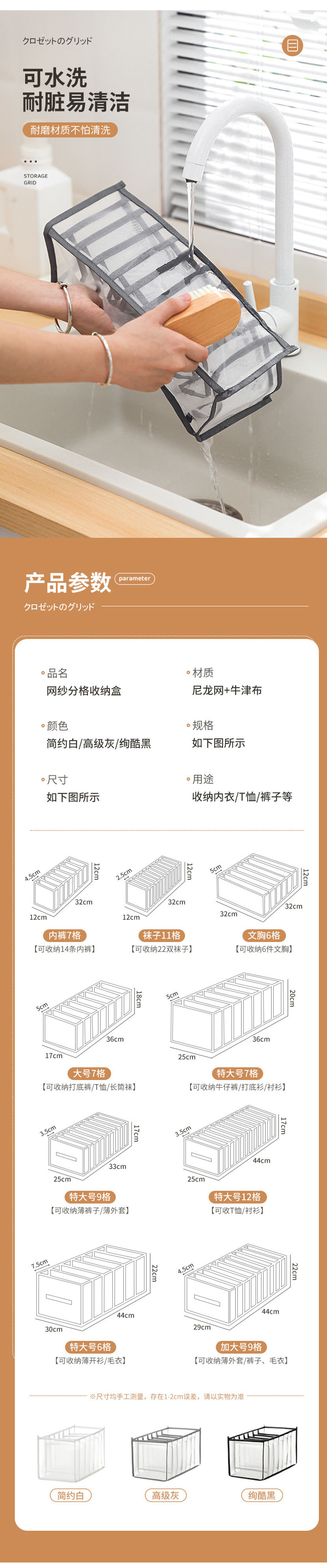 新品家用衣服网格衣柜收纳盒抽屉式内衣裤牛仔裤整理收纳袋批发_