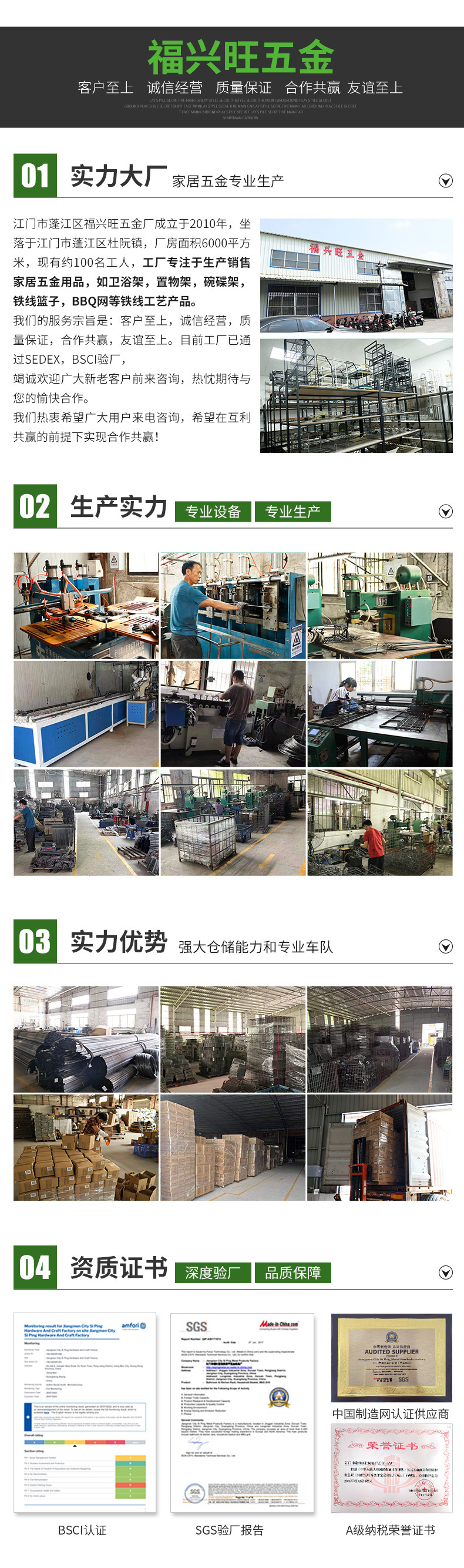 橱门置物架_16.jpg