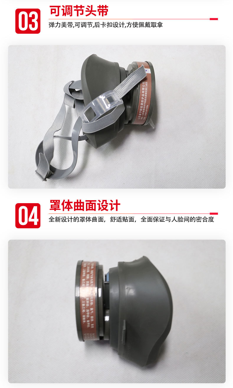 0舒适型单罐防毒面具_05.jpg