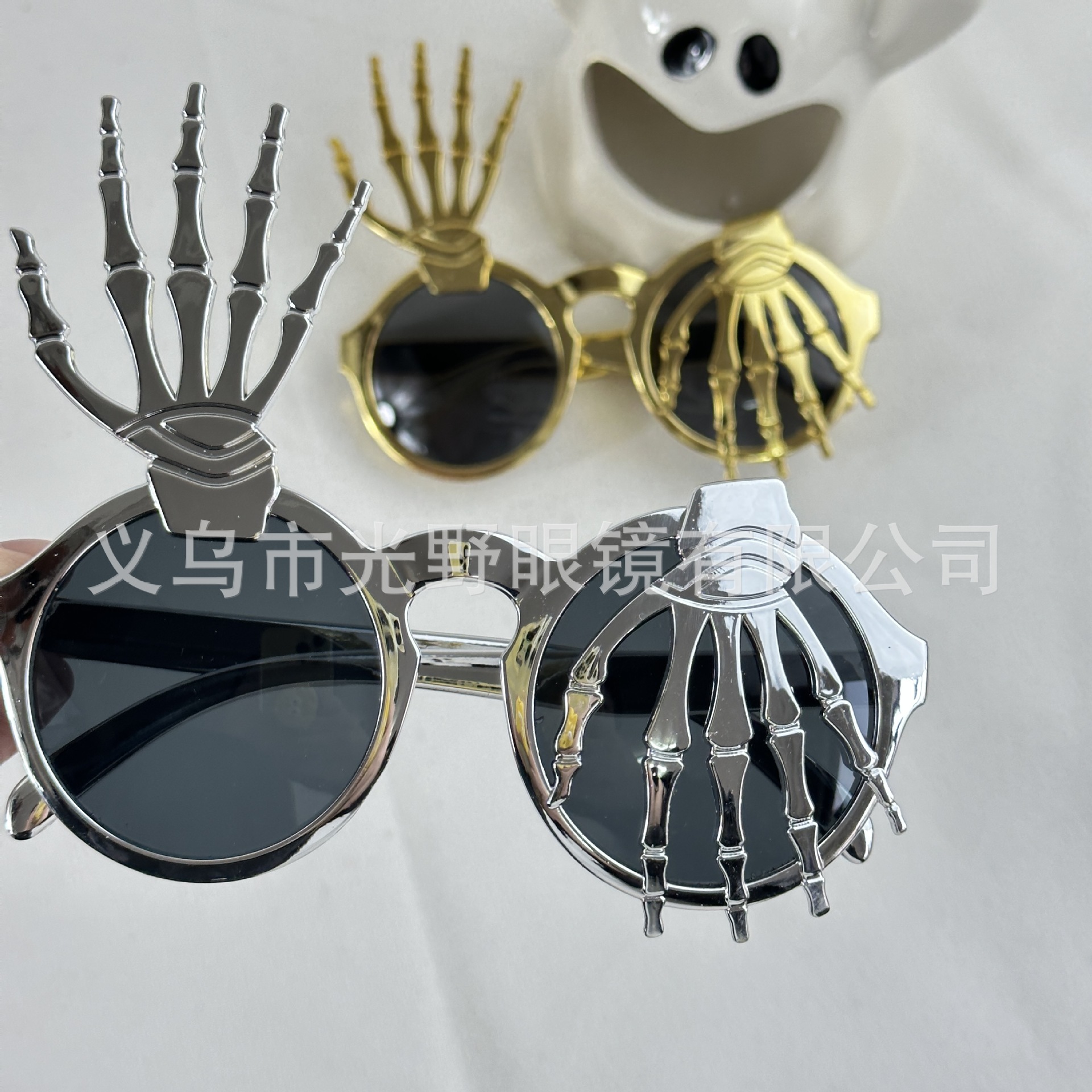 派对眼镜