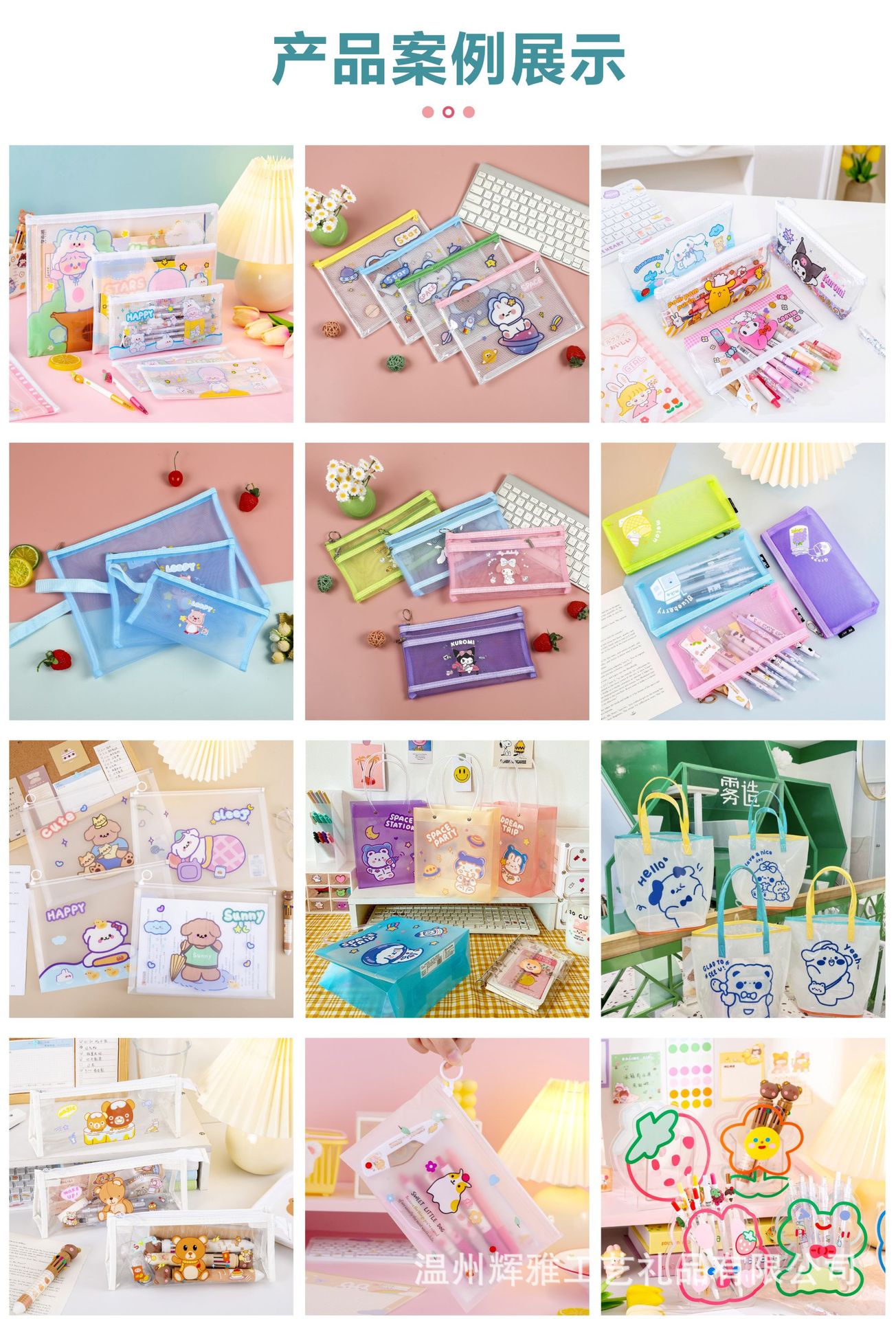 微信图片_20240923152358