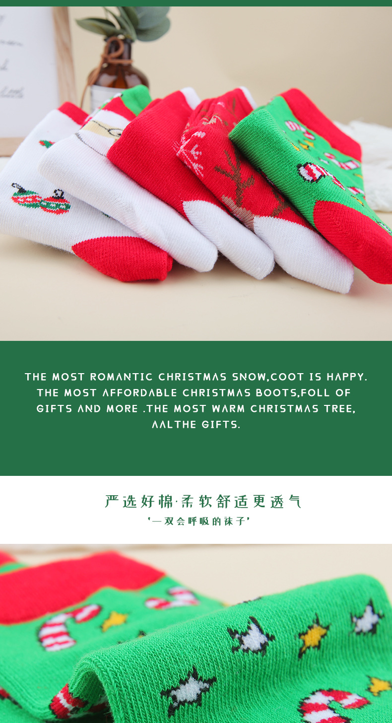 圣诞中筒棉袜_05.jpg