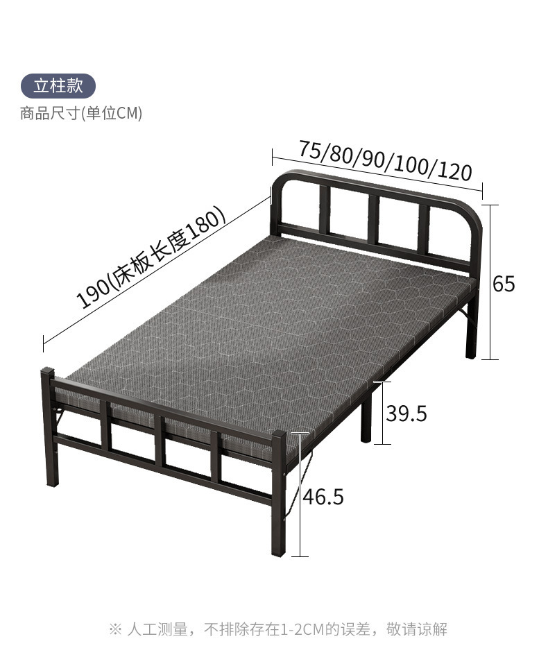 复制_折叠床单人家用简易床加床1.2米午休小床.jpg