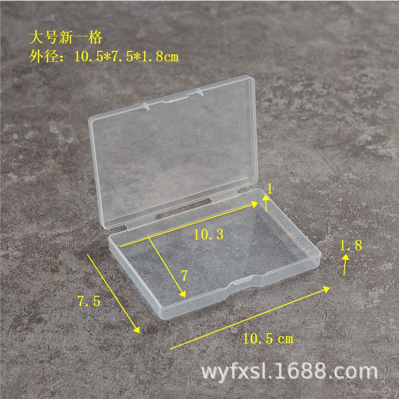 KH27 大号新1格 尺寸.JPG