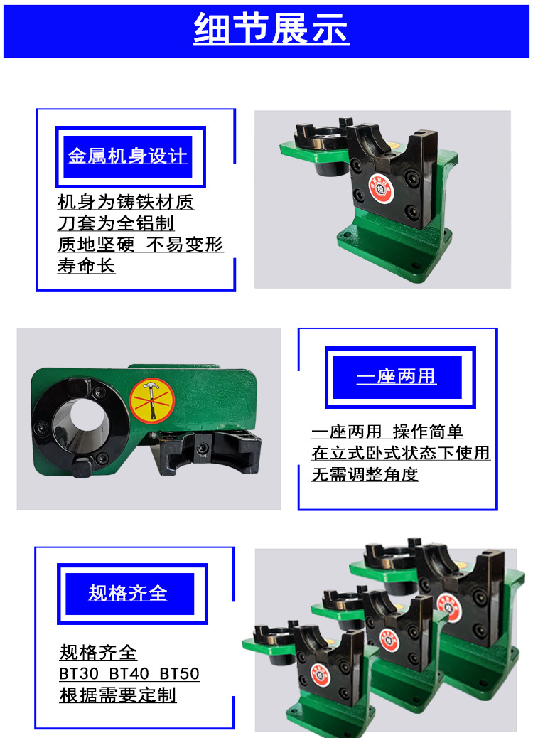 new-细节展示.jpg
