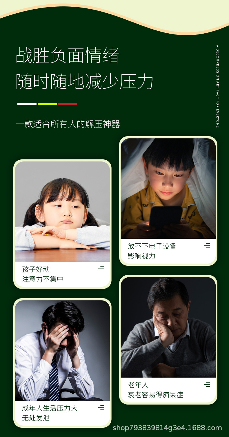 详情图片_04.jpg