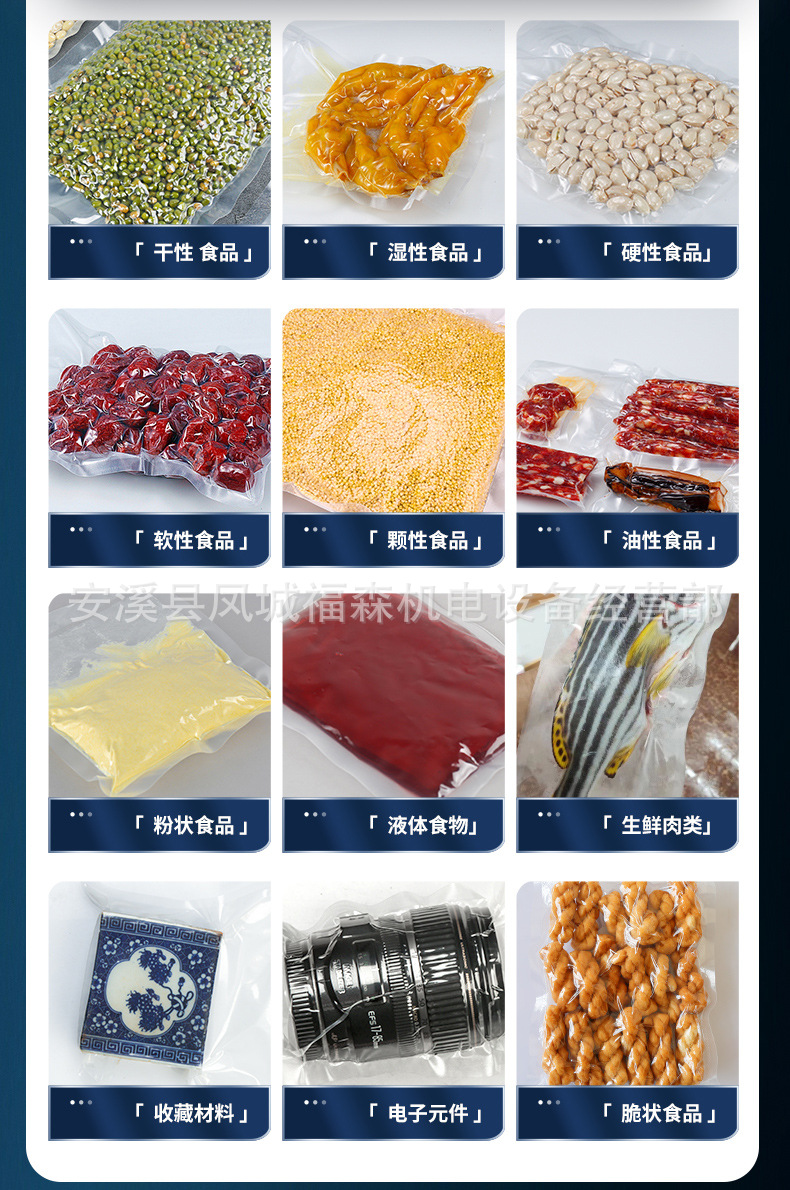 PW420详情页_10.jpg