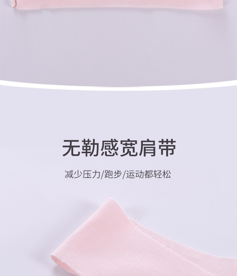 文胸2_18.jpg