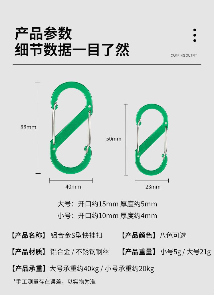 S型快挂_11.jpg