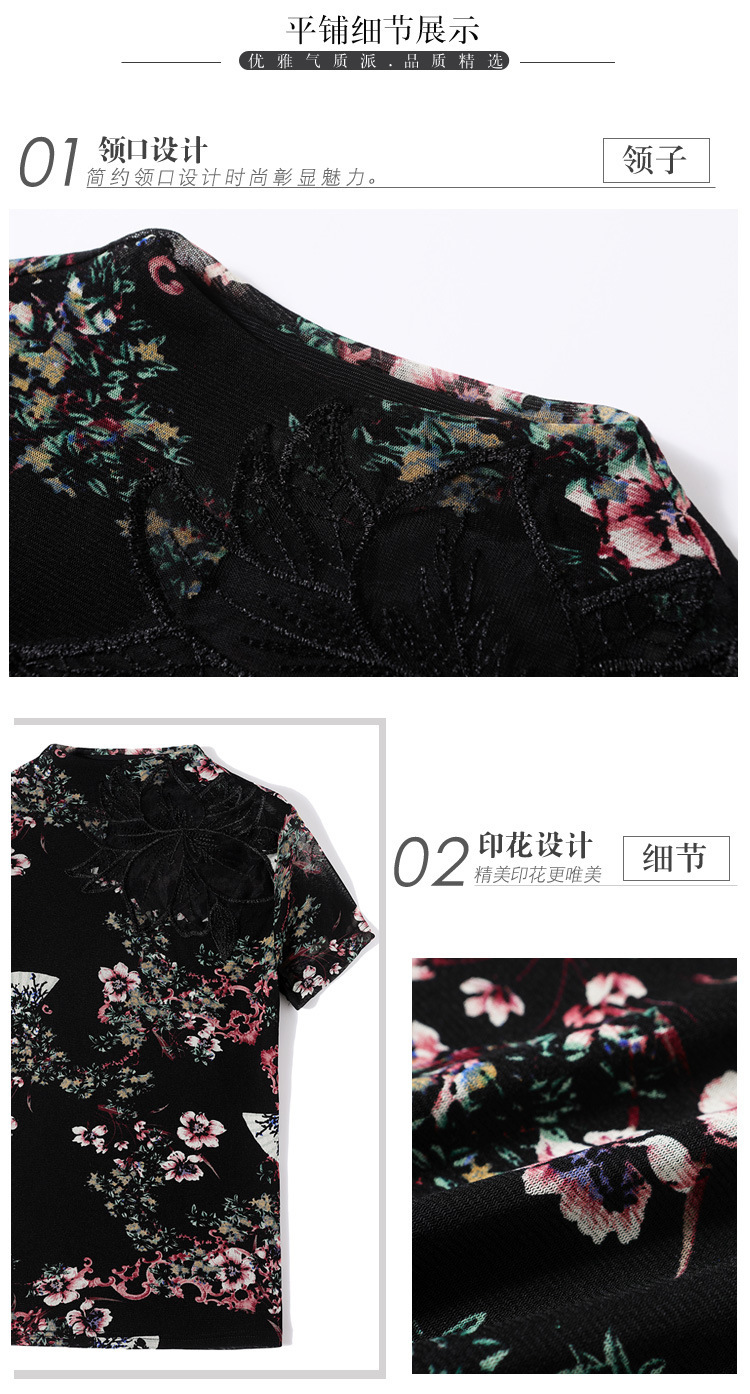 商品详情页图_26.jpg