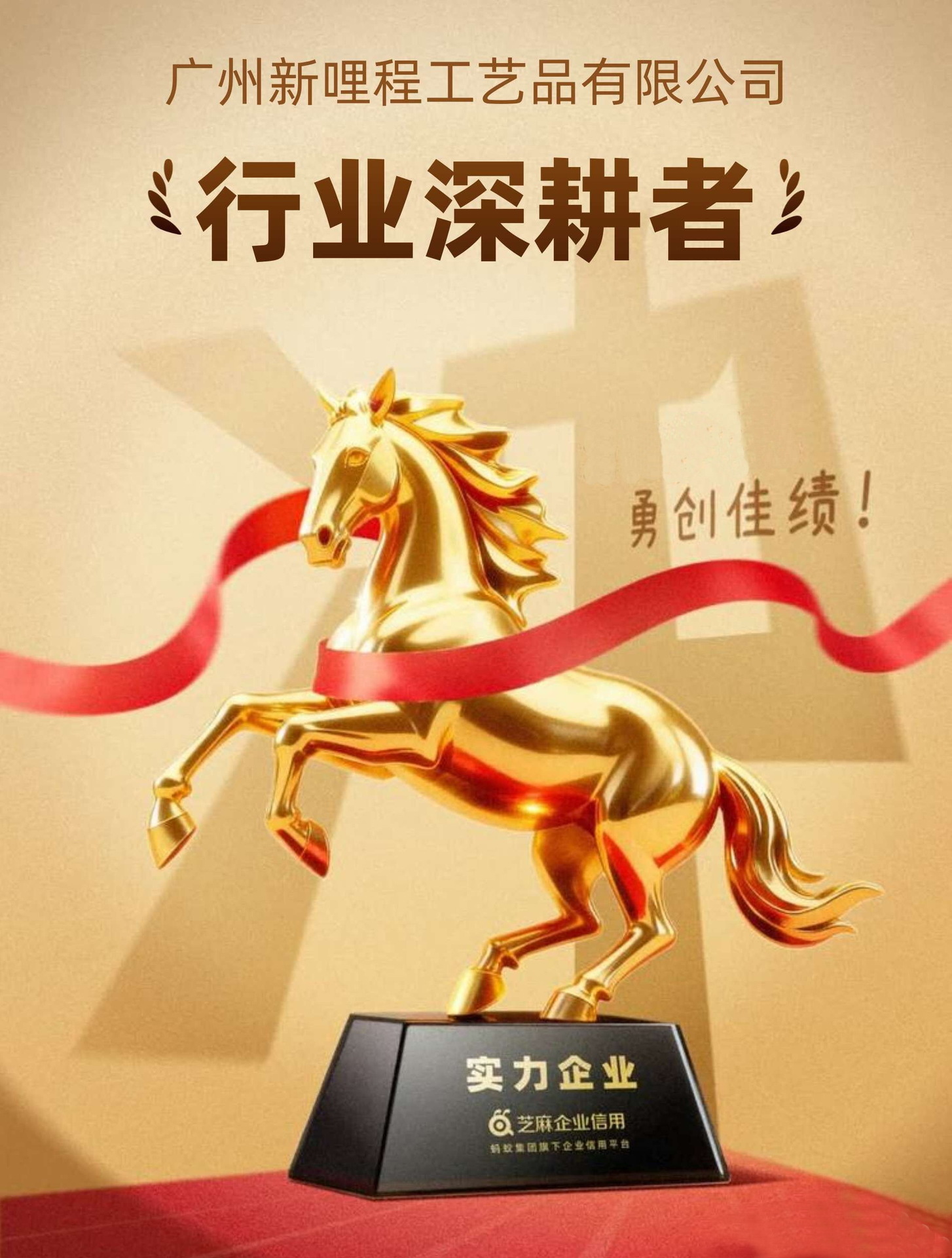 广告A