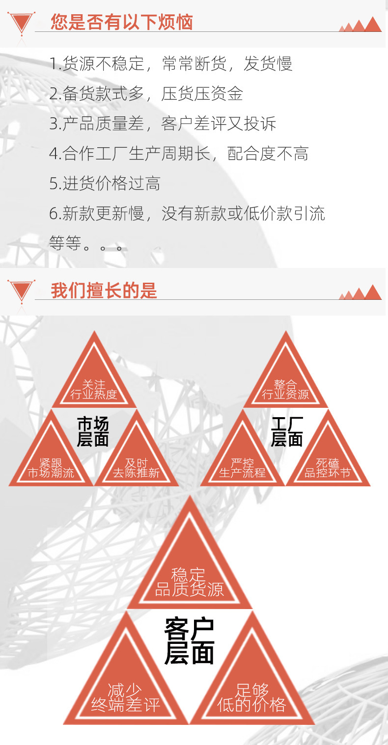 儿童直杆圆角伞具