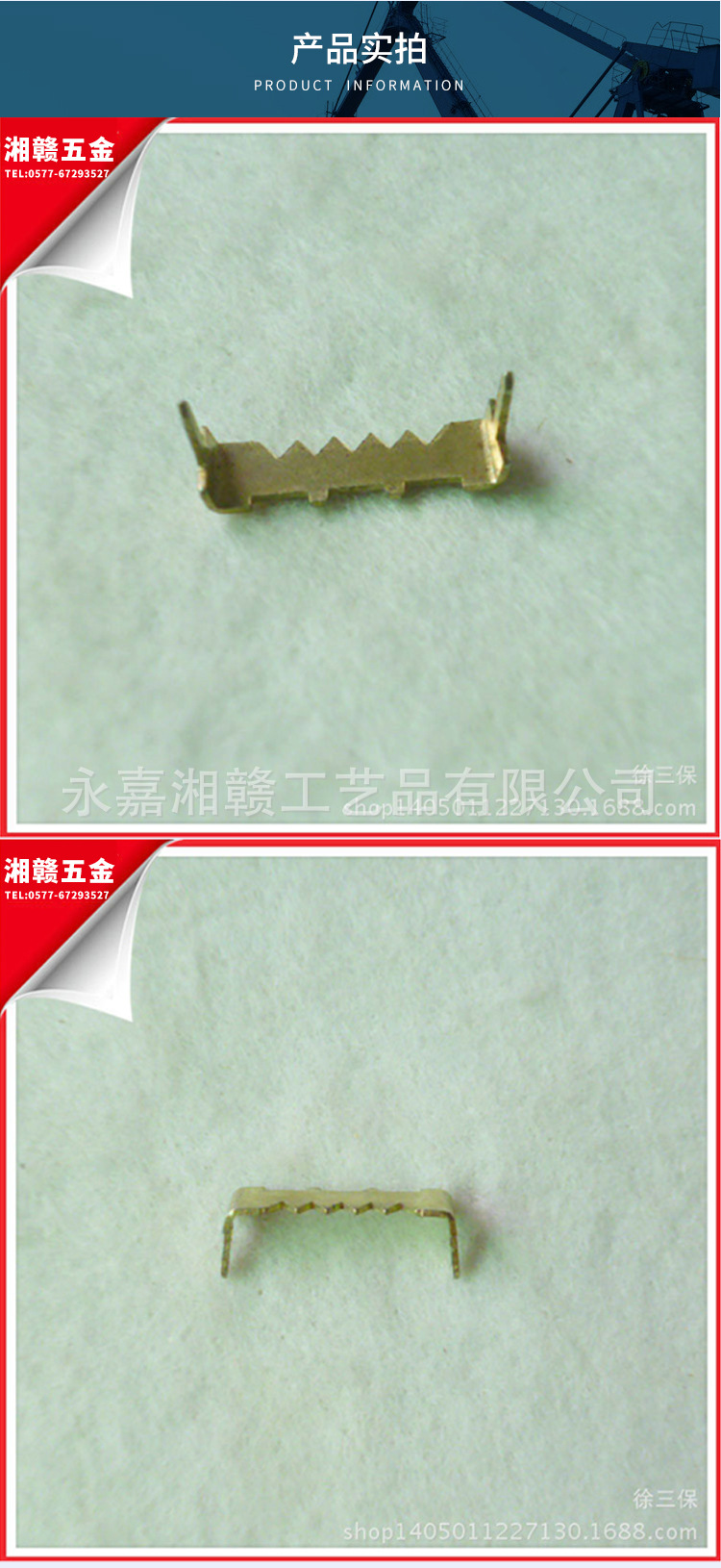三角挂钩吊扣_04.jpg