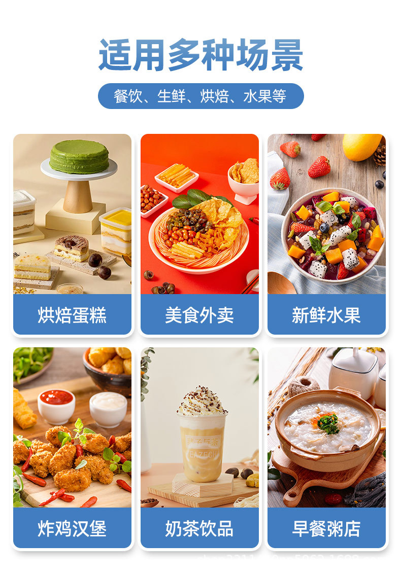 温州市瑞上包装科技有限公司详情_12.jpg