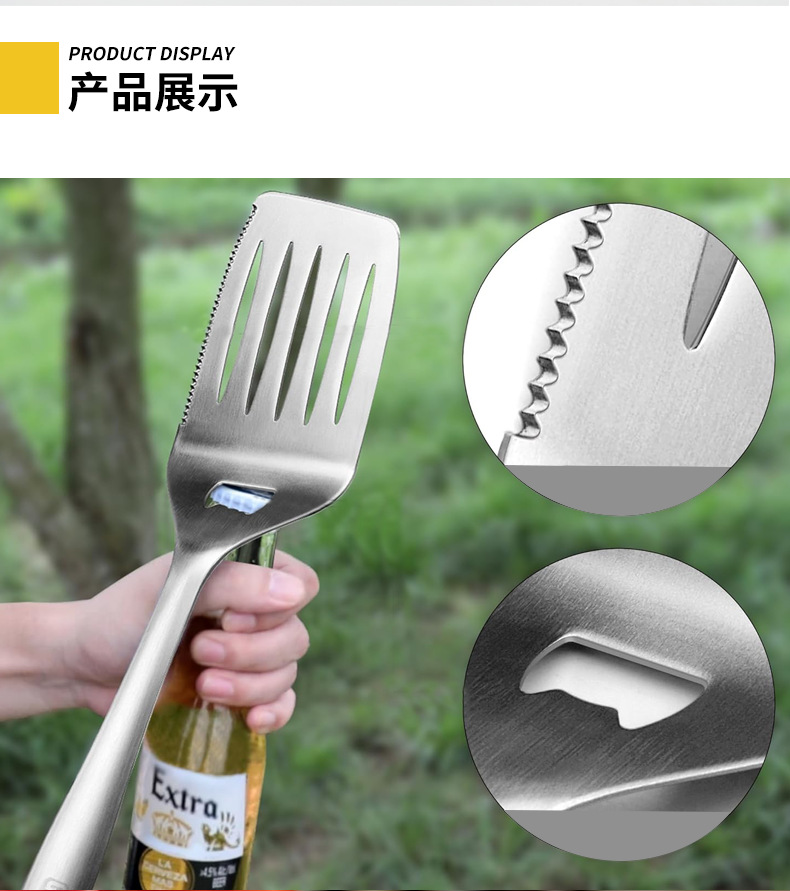 BBQ不锈钢烧烤套装_10.png