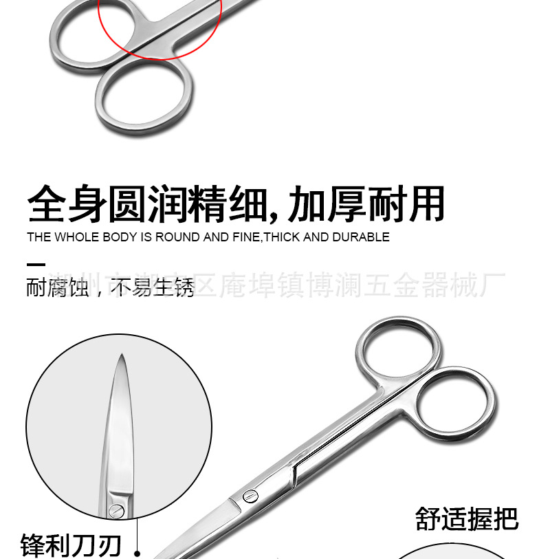 不锈钢剪刀2_03