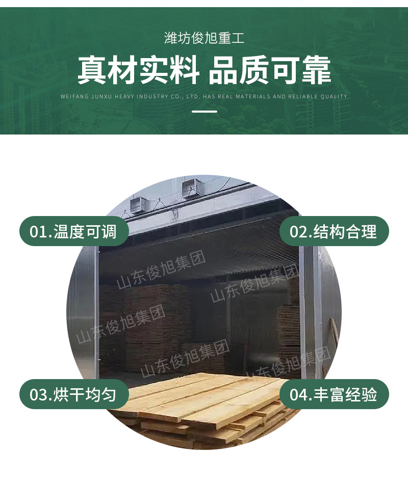 腾龙重工科技详情3—&mdash