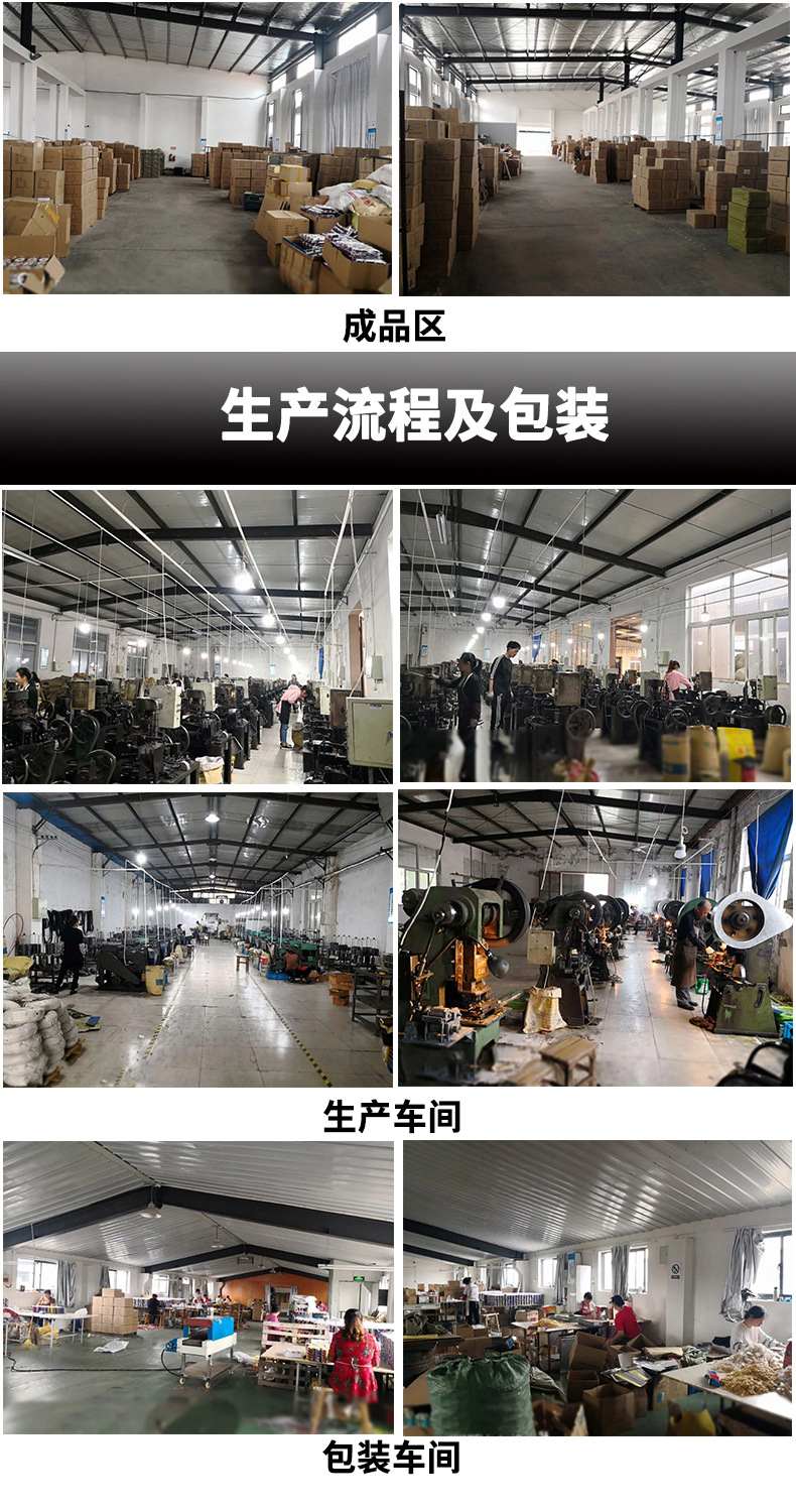 工厂详情页2