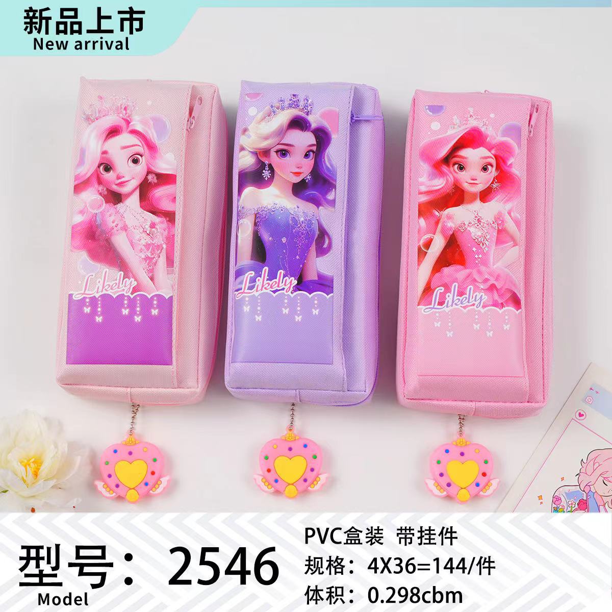 微信图片_20240705142913