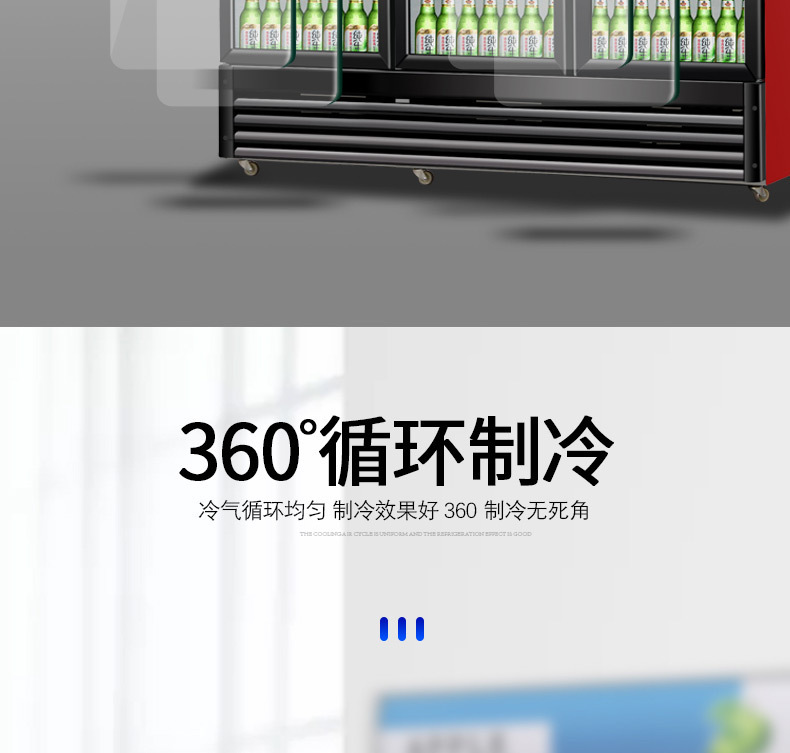 啤酒柜-_18