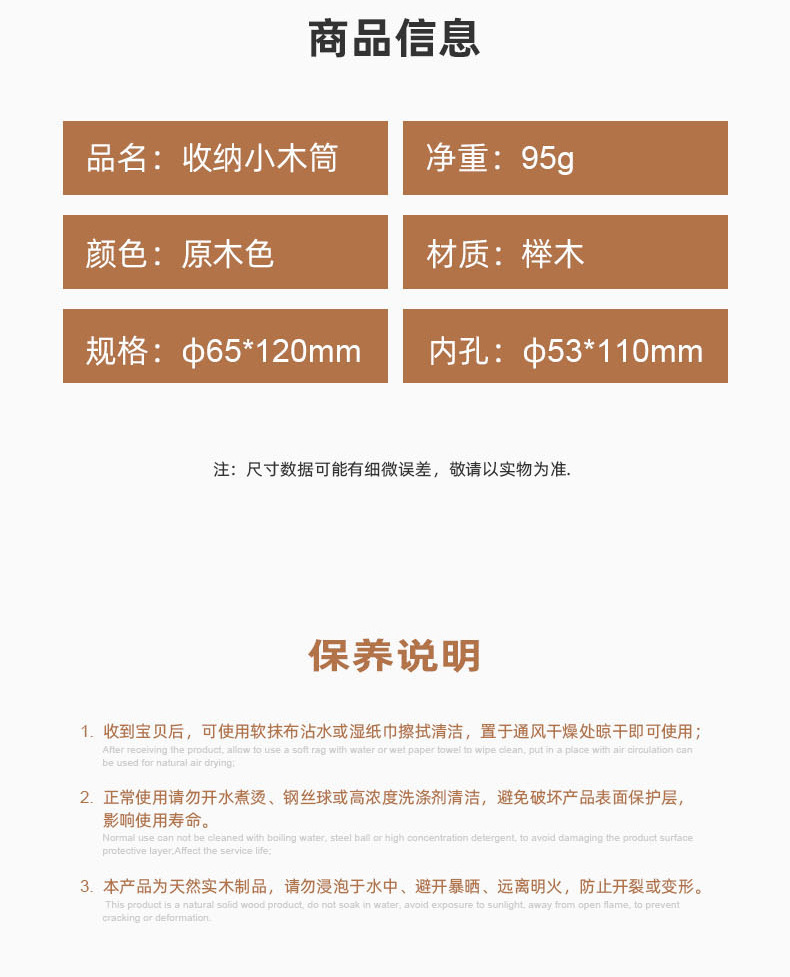 木筒_12.jpg