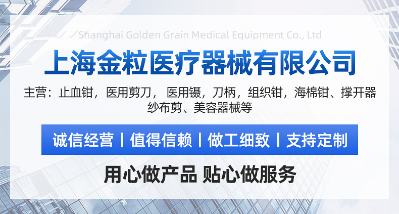 金粒-详情_01