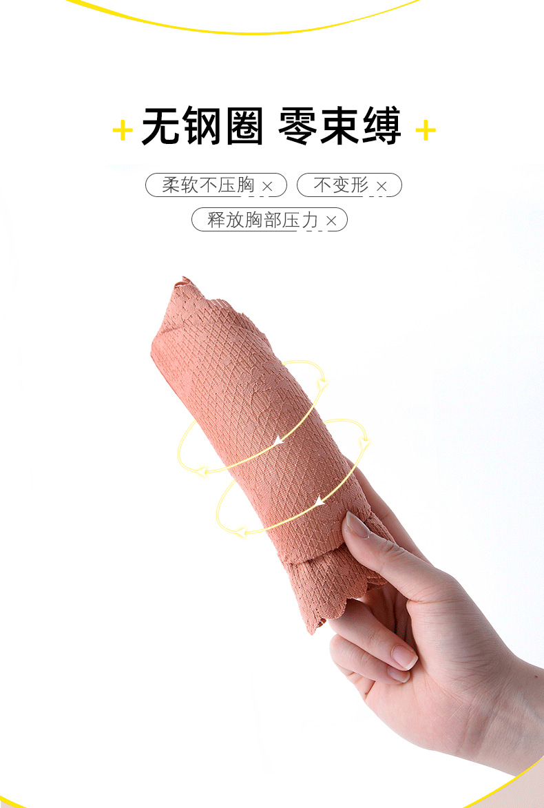 详情_08.png