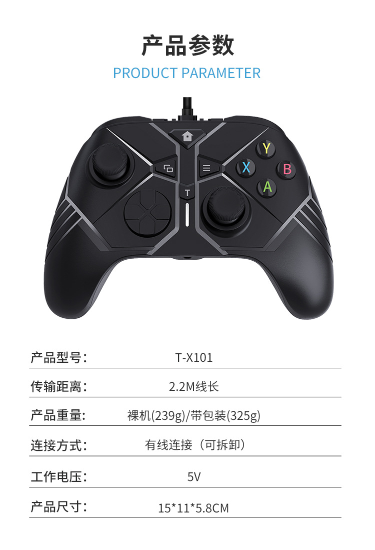101有线详情页_09.jpg